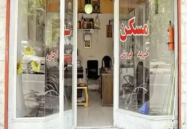 تمدید خودکار قراردادهای اجاره با سقف ۲۵ درصد به تصویب سران قوا رسید