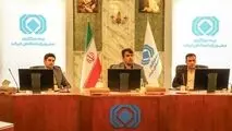 هم اندیشی برای حضور فعال بیمه مرکزی در اربعین حسینی ۱۴۰۵
