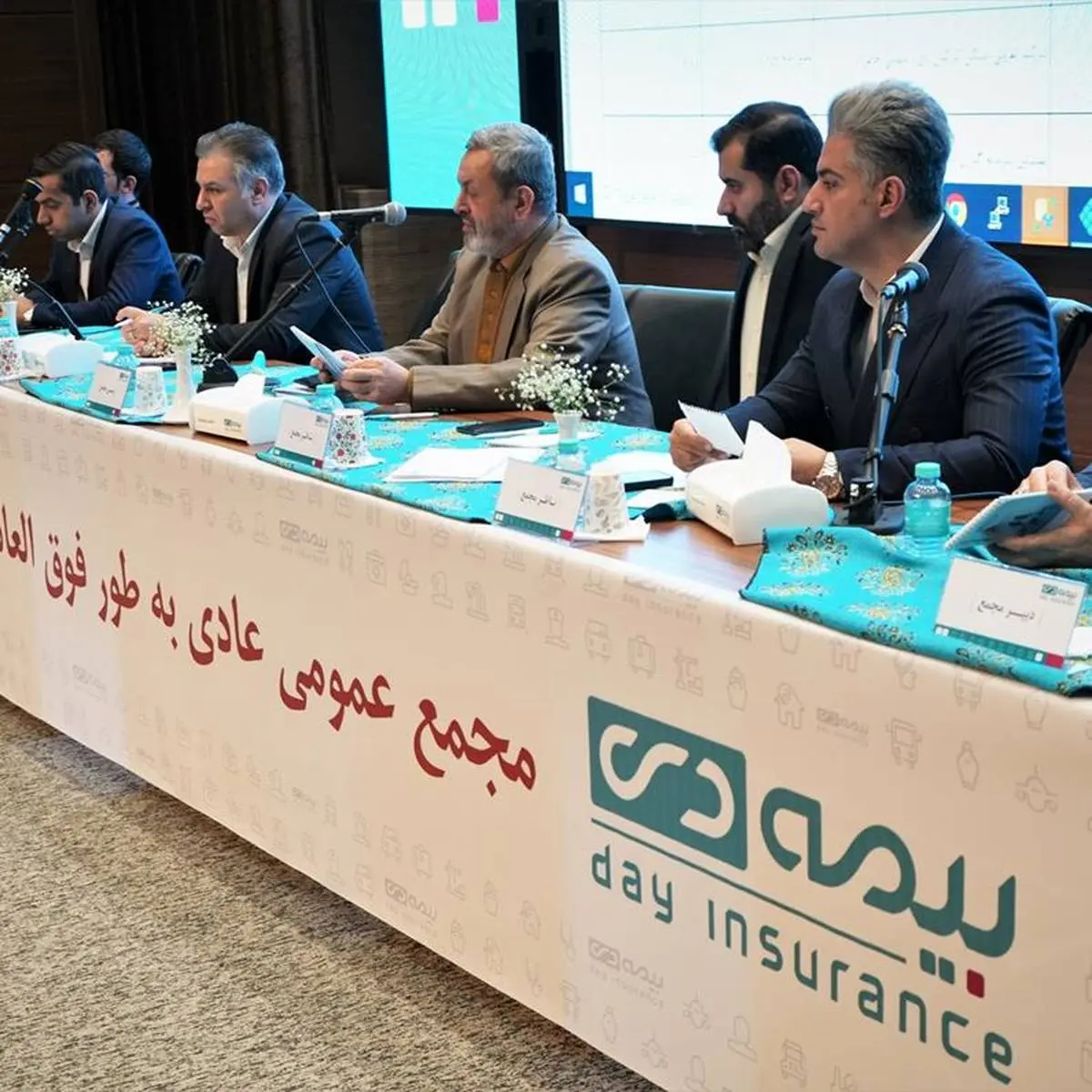 ترکیب جدید هیأت‌مدیره شرکت بیمه دی مشخص شد
