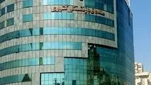 سرپرست صندوق بازنشستگی کشور منصوب شد