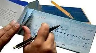 پایان عصر جعل چک‌های شرکتی/ حساب‌های حقوقی شفاف می‌شود