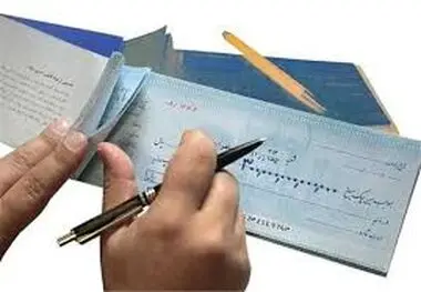 پایان عصر جعل چک‌های شرکتی/ حساب‌های حقوقی شفاف می‌شود