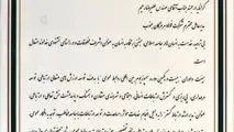 در بیست و یکمین دوره سمپوزیوم بین‌المللی روابط عمومی؛ نشان مدیر ارشد ارتباط‌‌گستر به فولاد هرمزگان رسید