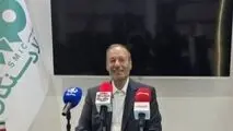 پیشتازی فولاد سنگان در کاهش مصرف انرژی