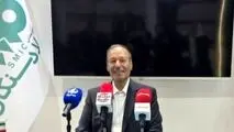 پیشتازی فولاد سنگان در کاهش مصرف انرژی