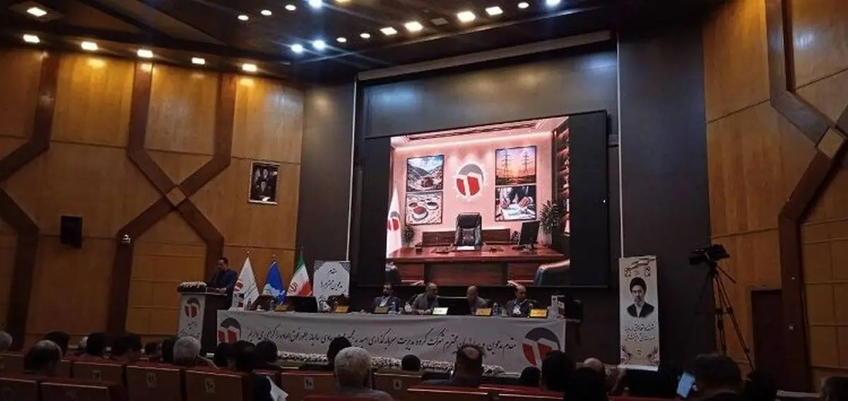  افق تازه گروه سرمایه‌گذاری امید
