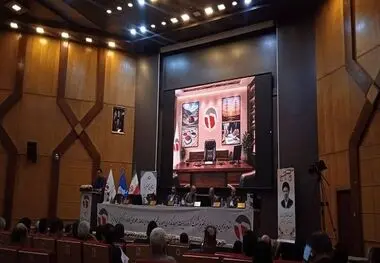  افق تازه گروه سرمایه‌گذاری امید
