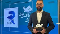 درخشش روابط عمومی رایزکو در میان برندهای برتر کشور