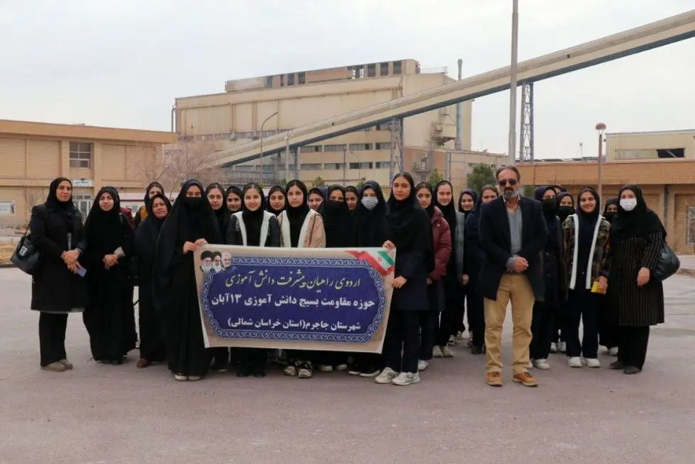 بازدید دانش‌آموزان مدارس جاجرم و سنخواست از شرکت آلومینای ایران
