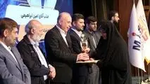 تندیس زرین رضایتمندی مشتری به فولاد خوزستان رسید

