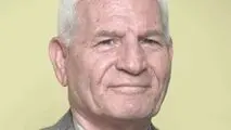 مصائب صنعت
