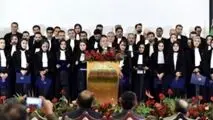 برگزاری مراسم پنجاه و دومین تحلیف کارآموزان وکالت در استان اصفهان