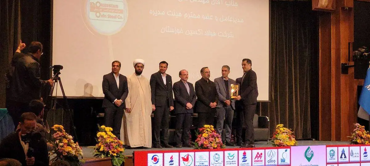 تقدیر از شرکت فولاد اکسین خوزستان در دومین دوره آیین تجلیل از برندهای ملی و فراملی

