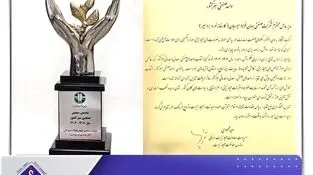 کسب عنوان «واحد نمونه صنعتی سبز کشور» توسط شرکت جهان فولاد سیرجان