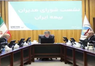 علی جباری در نشست گرامیداشت هفته پدافند غیرعامل تاکید کرد؛
تمرکز بیمه ایران بر تاب‌آوری ملی و امنیت اقتصادی