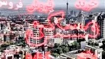 هشدار مائده رییس اتحادیه درباره معاملات مسکن