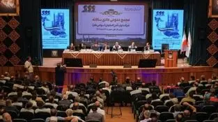 مجمع عمومی عادی سالانه ذوب آهن اصفهان برگزار شد