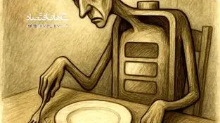 کاریکاتور ـ خاطره مجهول