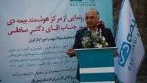 حضور متمایز بیمه دی در نمایشگاه اینوتکس