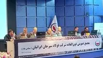 طی دو مرحله و در مجمع عمومی فوق العاده تصویب شد؛
سرمایه سیسکو ۱۷ هزار میلیارد تومان می‌شود