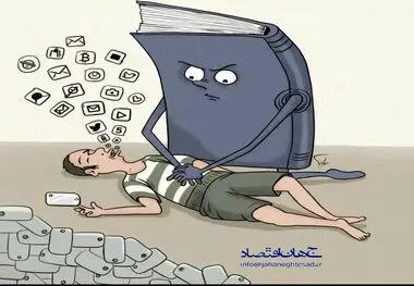 کاریکاتور ـ دنیای مجازی