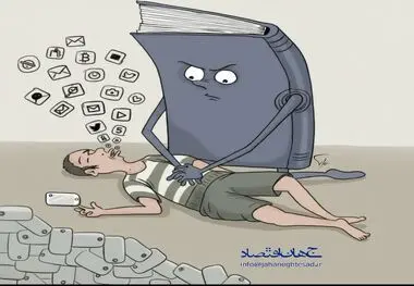 کاریکاتور ـ دنیای مجازی