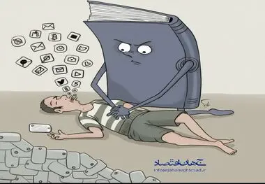کاریکاتور ـ دنیای مجازی