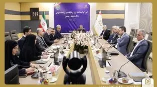 برگزاری آیین گرامیداشت روز ارتباطات و روابط عمومی در بانک صنعت و معدن
