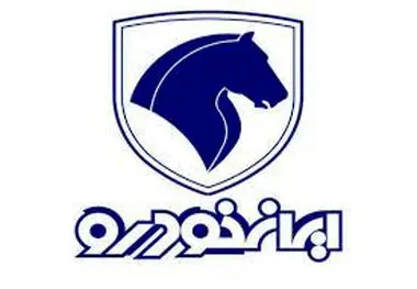جزئیات ثبت نام جدید ایران خودرو
