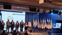 تعالی در اوج با نام مبارکه؛ نمایش قدرت تاب‌آوری صنعتی ایران
