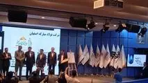 تعالی در اوج با نام مبارکه؛ نمایش قدرت تاب‌آوری صنعتی ایران
