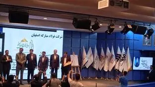 تعالی در اوج با نام مبارکه؛ نمایش قدرت تاب‌آوری صنعتی ایران
