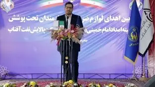 حرکت ماندگار برای کاهش فقر؛ پالایش نفت آفتاب با چند ده میلیارد ریال به میدان آمد!