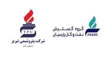 فرصتی برای سرمایه‌گذاری در یکی از باسابقه‌ترین و متنوع‌ترین تولیدکنندگان صنعت پتروشیمی