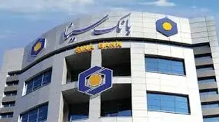 درآمدهای کارمزد بانک سینا ۲ برابر شد؛ رشد ۶۰ درصدی مجموع درآمدها 

