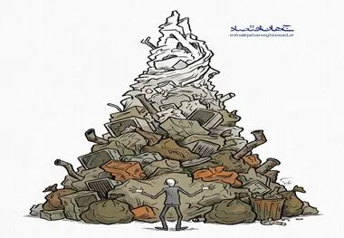 کاریکاتور ـ بحران پسماند و زباله شهری