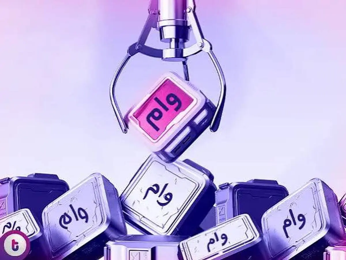 وام هست؛ دست مردم نیست