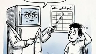 کاریکاتور