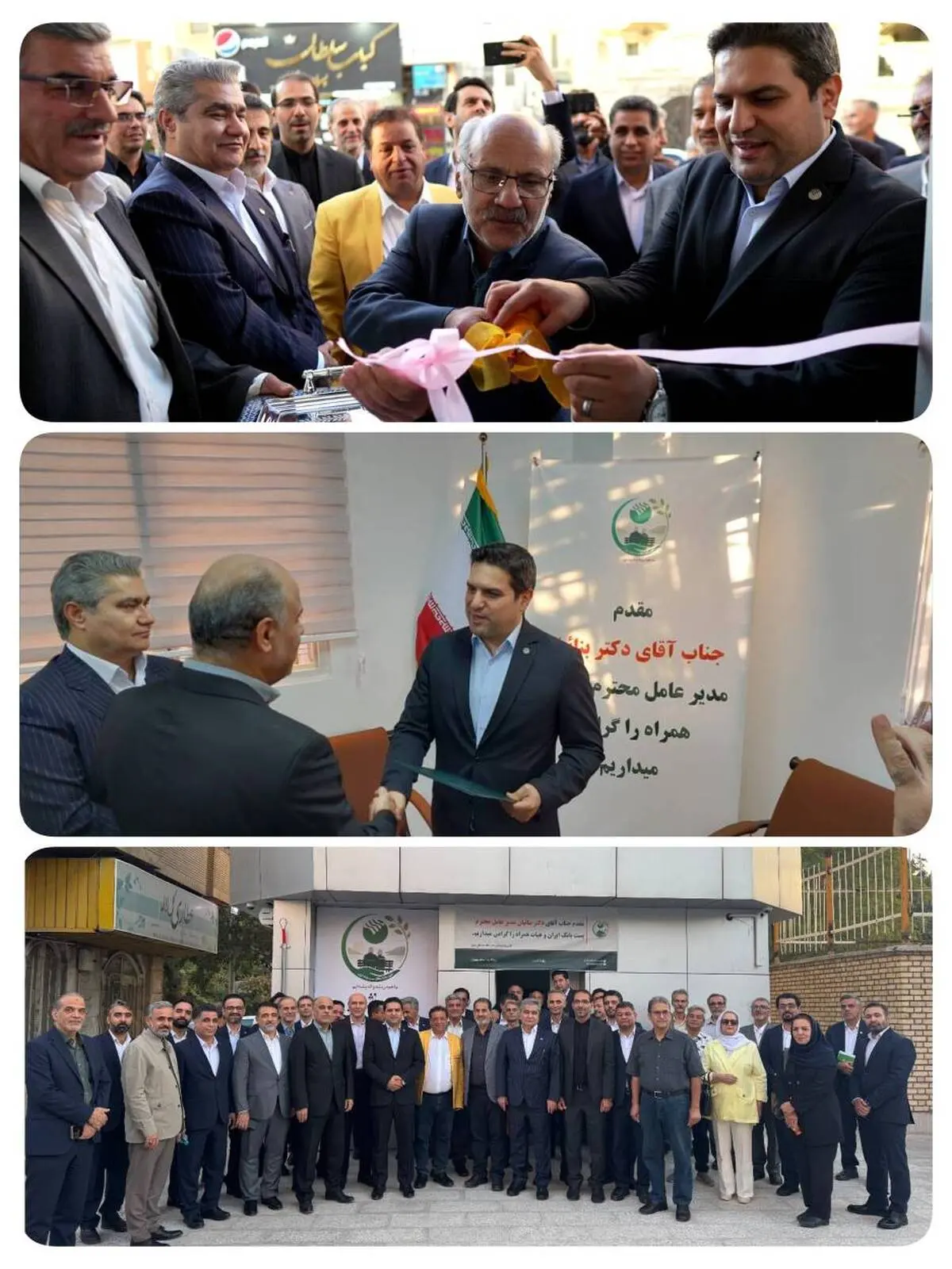 نخستین دفتر کانون بازنشستگان پست بانک ایران در واحدهای اجرایی افتتاح شد