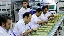 الزام واحدهای دارای بیش از ۵۰ کارگر به اجرای طرح طبقه‌بندی

