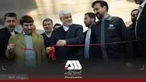 بازدید معاون اول رییس جمهور از غرفه گل گهر در نمایشگاه باشگاه تولید و‌ تحول