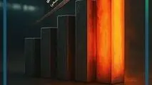 ثبت رکورد ماهانه تولید شمش فولادی در آهن و فولاد ارفع