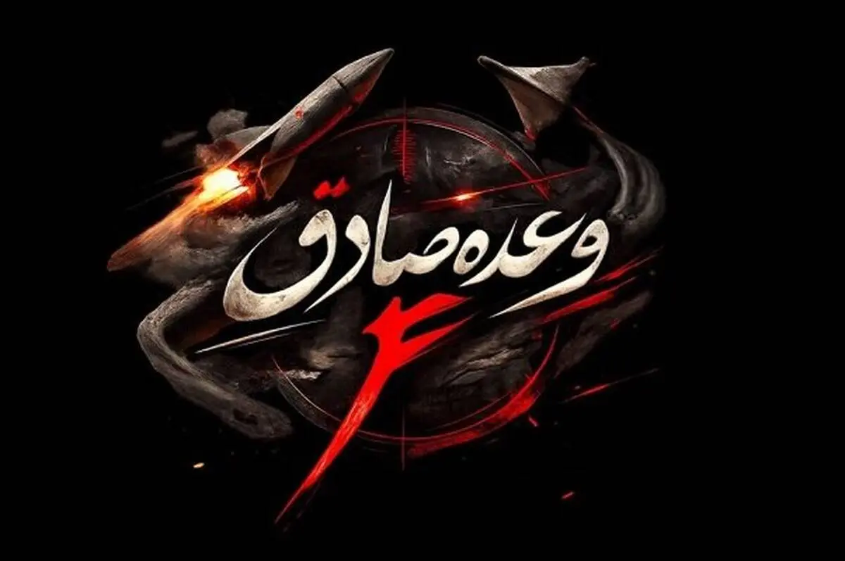 
سپاه: تهاجم بر دشمن لحظه‌ای قطع نخواهد شد