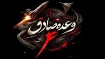 
سپاه: تهاجم بر دشمن لحظه‌ای قطع نخواهد شد