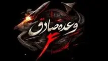 
سپاه: تهاجم بر دشمن لحظه‌ای قطع نخواهد شد