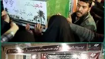 حضور شرکت فولاد غدیر نی‌ریز در آیین تشییع پیکر مطهر شهید گمنام