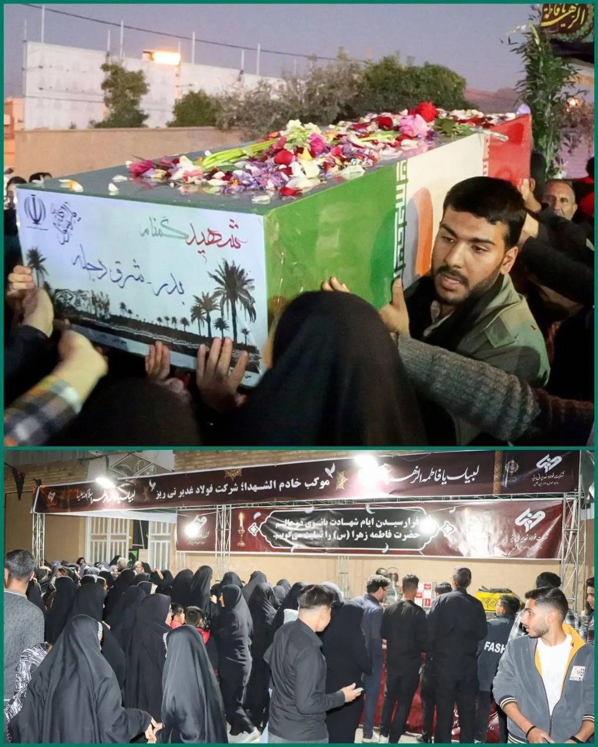 حضور شرکت فولاد غدیر نی‌ریز در آیین تشییع پیکر مطهر شهید گمنام