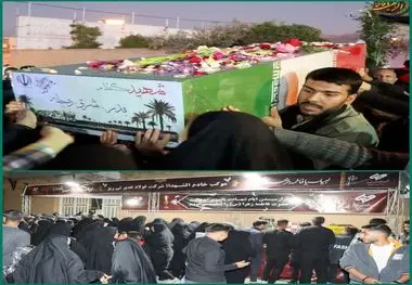 حضور شرکت فولاد غدیر نی‌ریز در آیین تشییع پیکر مطهر شهید گمنام