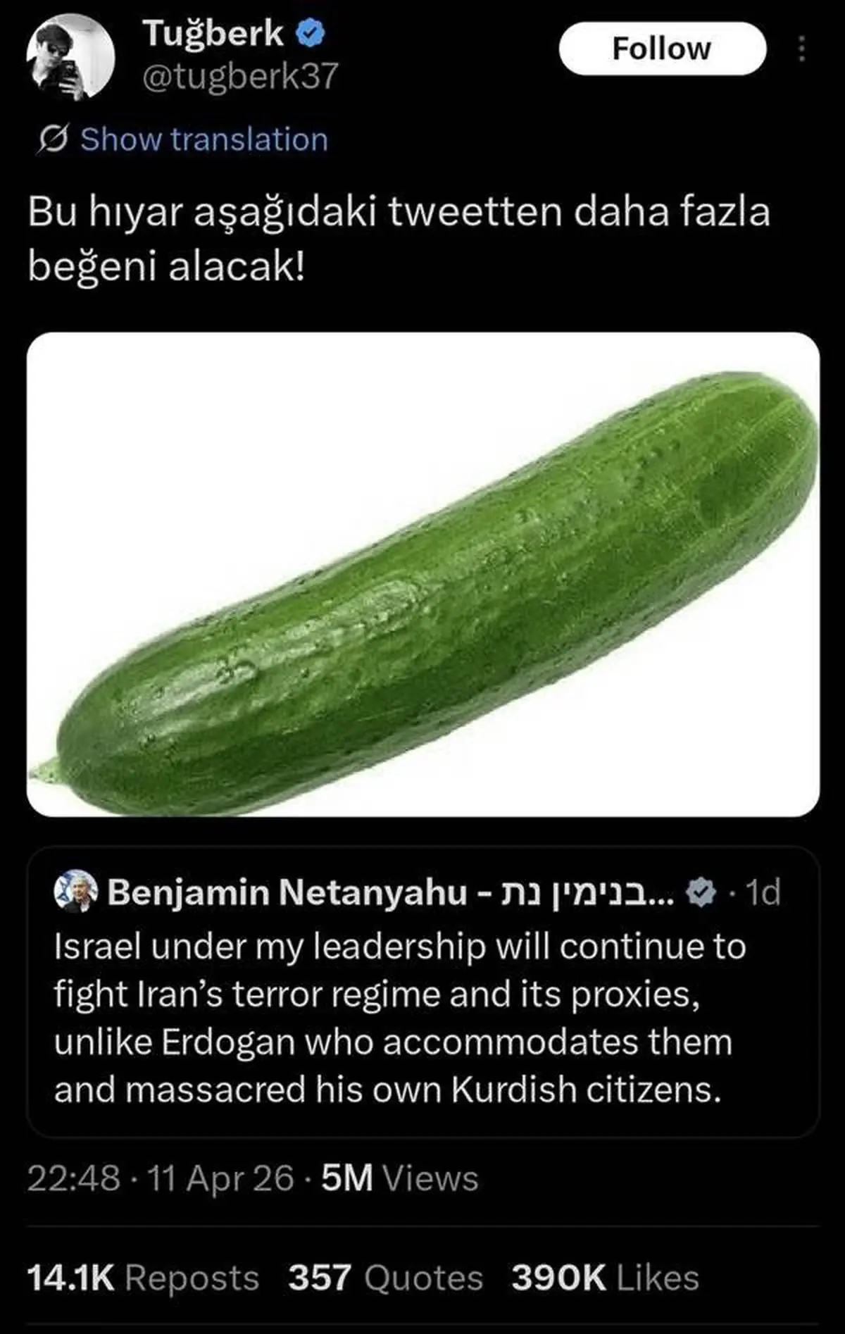 خیاری که از نتانیاهو بیشتر لایک گرفت