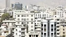 تابستان داغ مسکن